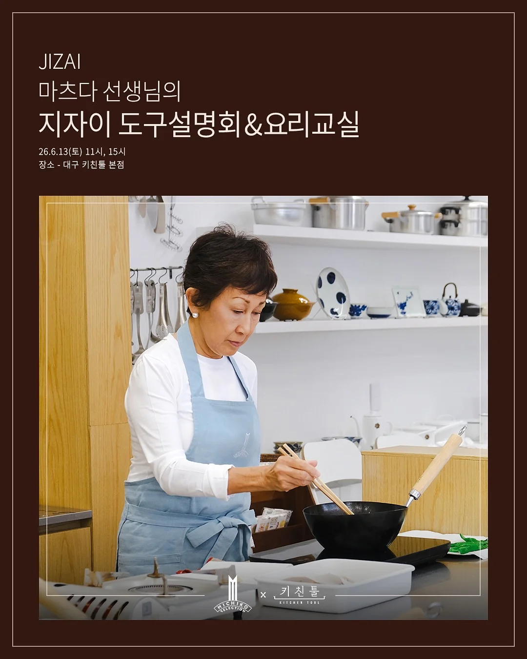 에어비앤비 숙소 1