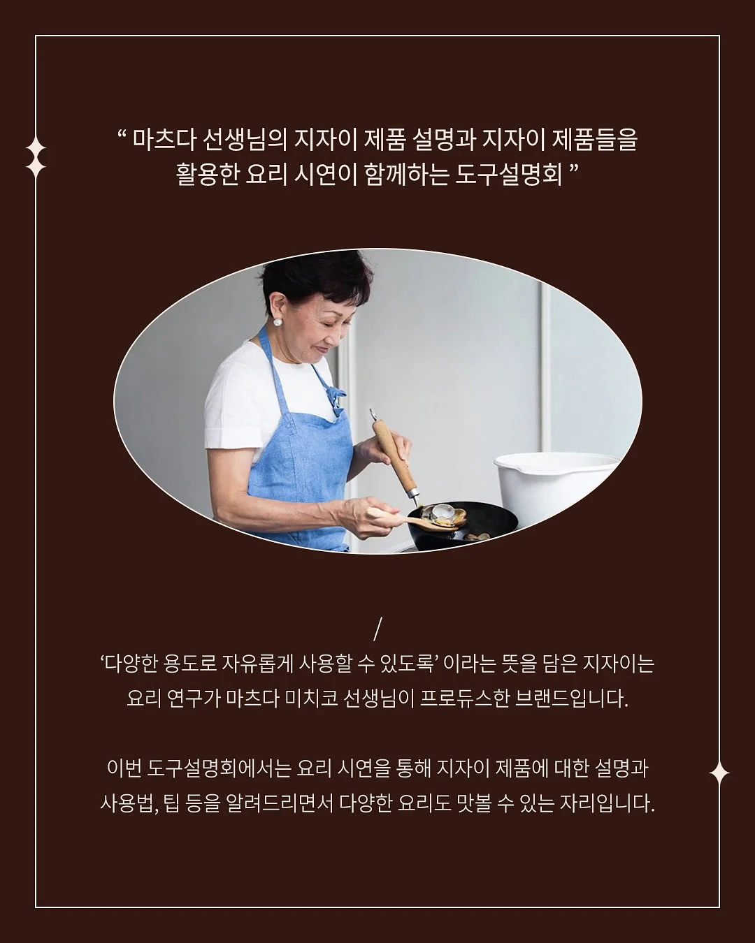 에어비앤비 숙소 2