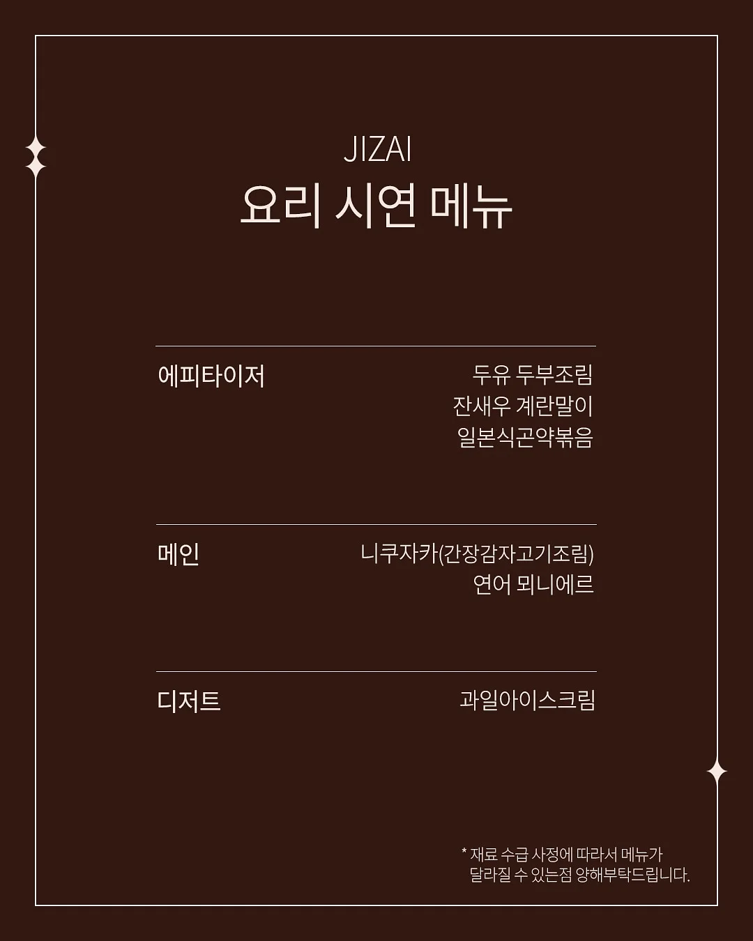 에어비앤비 숙소 3