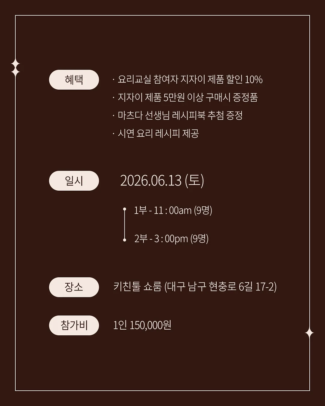 에어비앤비 숙소 4