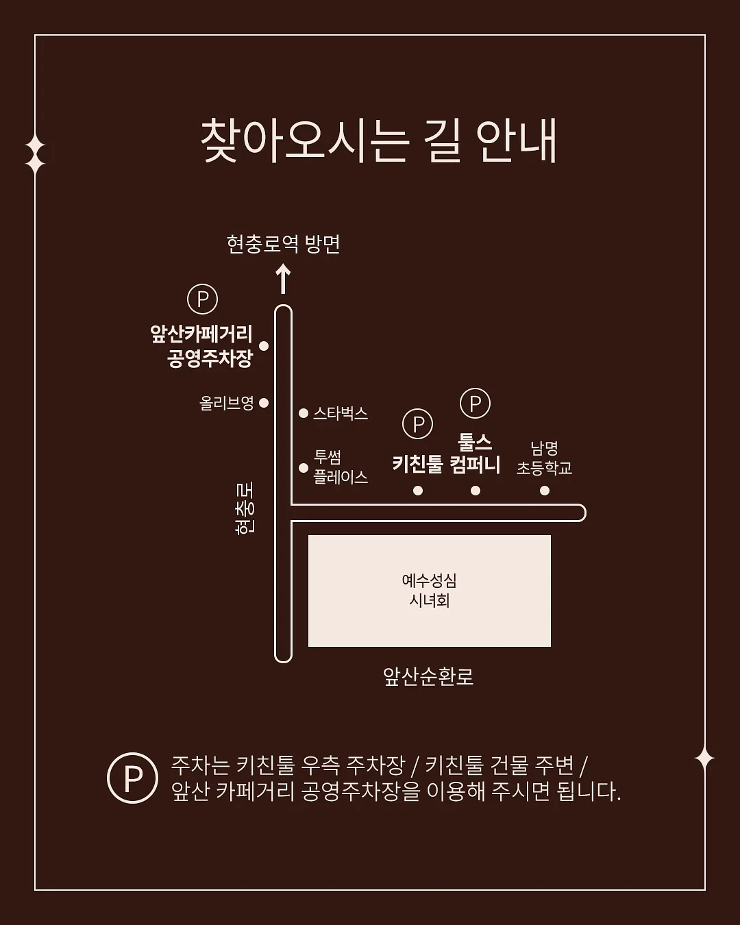 에어비앤비 숙소 6