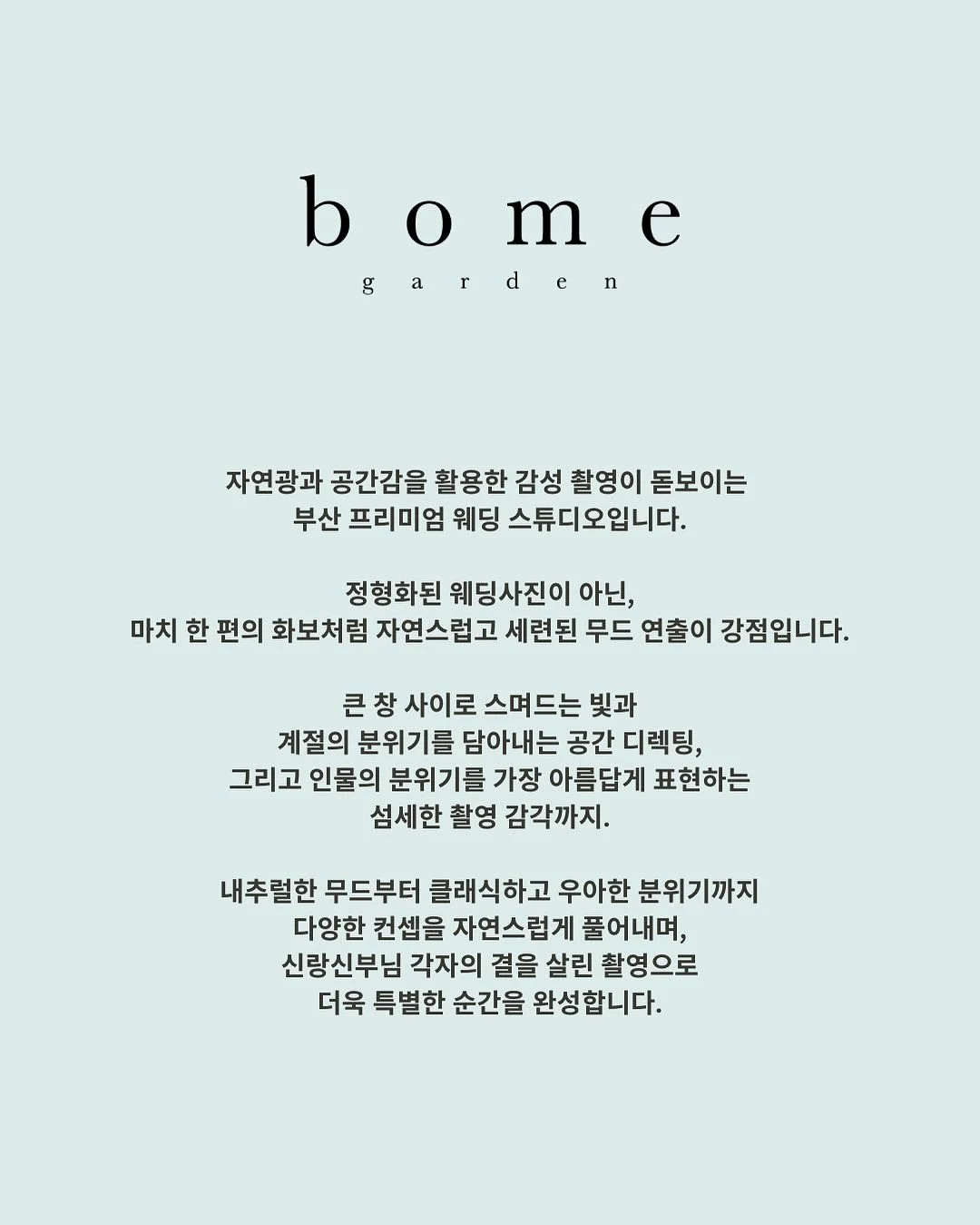 베하 PICK 2