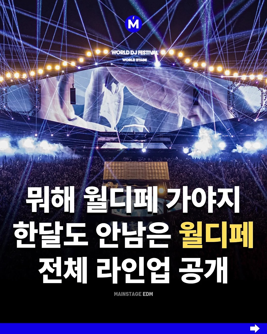뉴발란스 바람막이 1