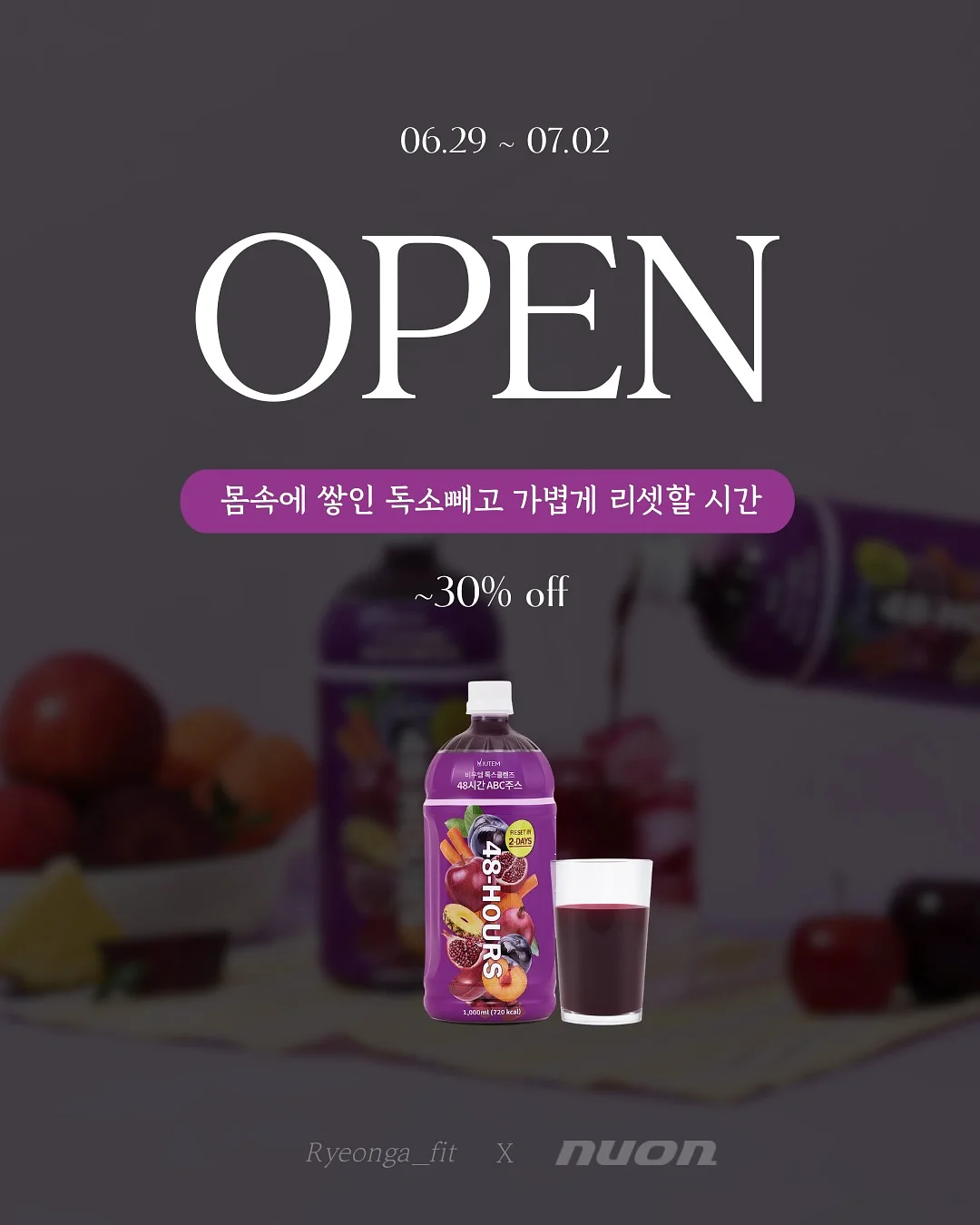 모나카견과칩 1