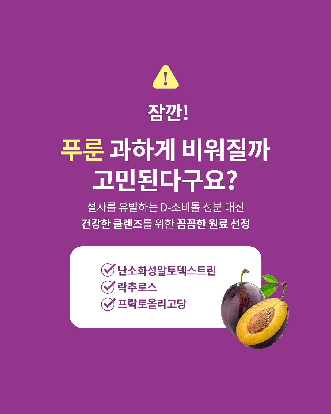 모나카견과칩 15