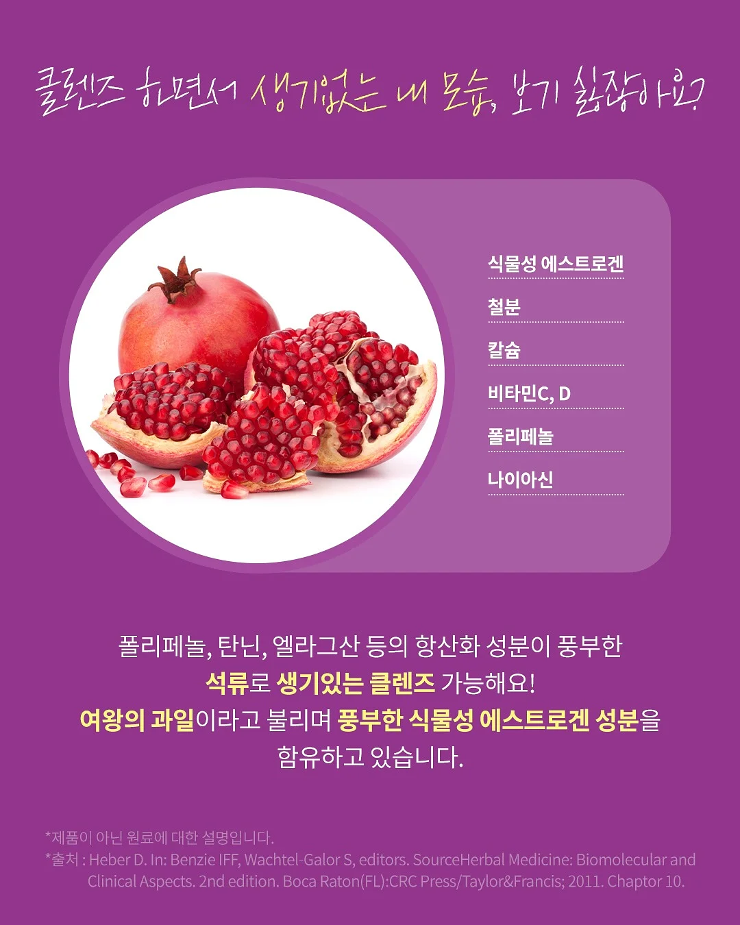 모나카견과칩 16
