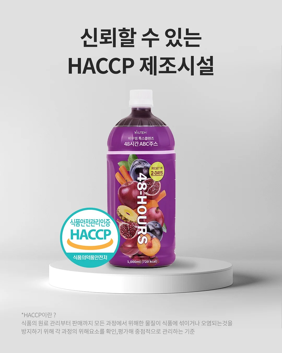 모나카견과칩 19