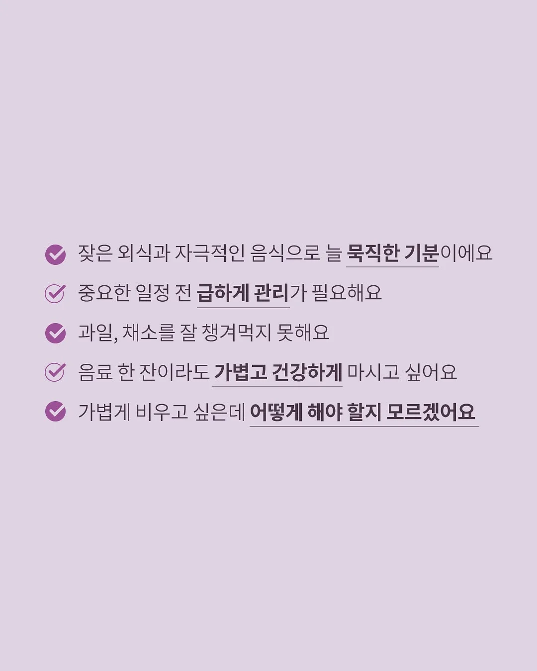 모나카견과칩 3