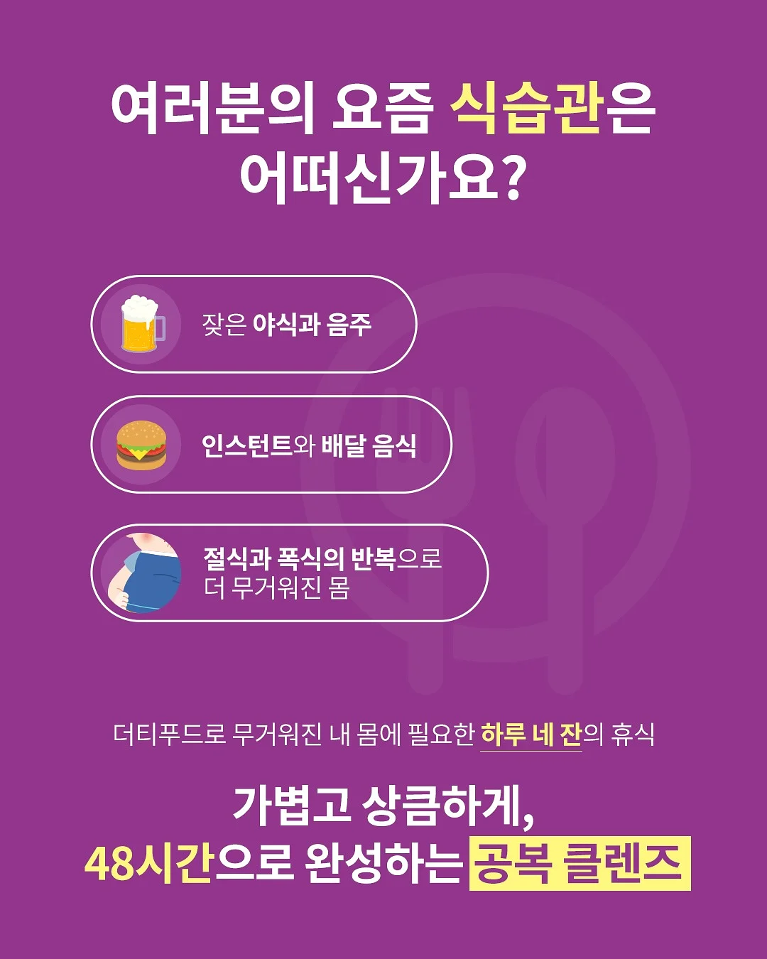 모나카견과칩 4