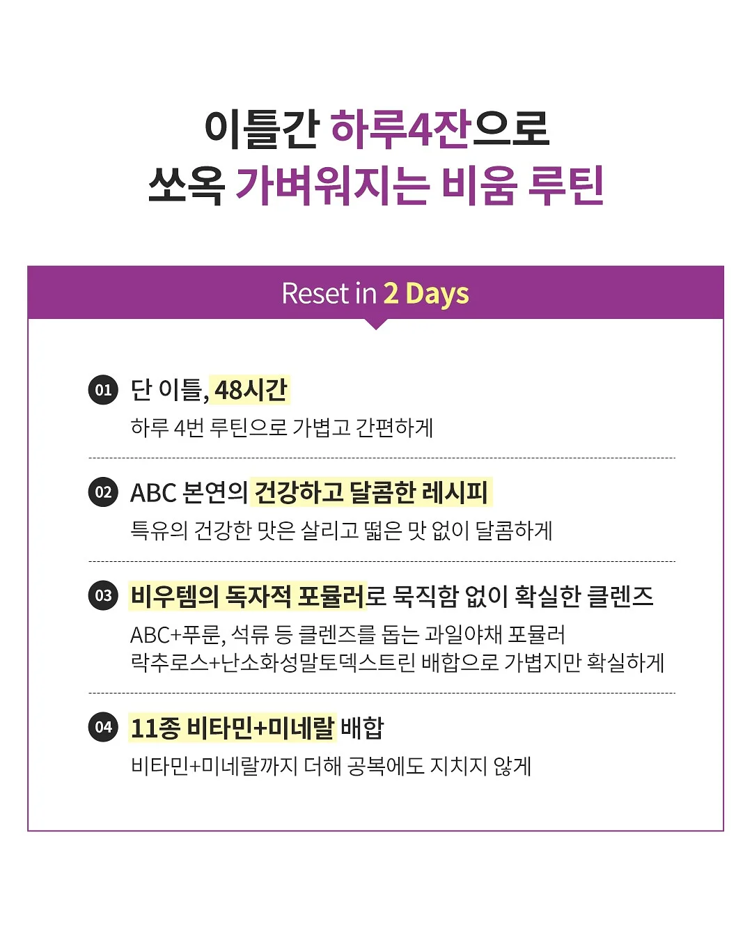 모나카견과칩 5
