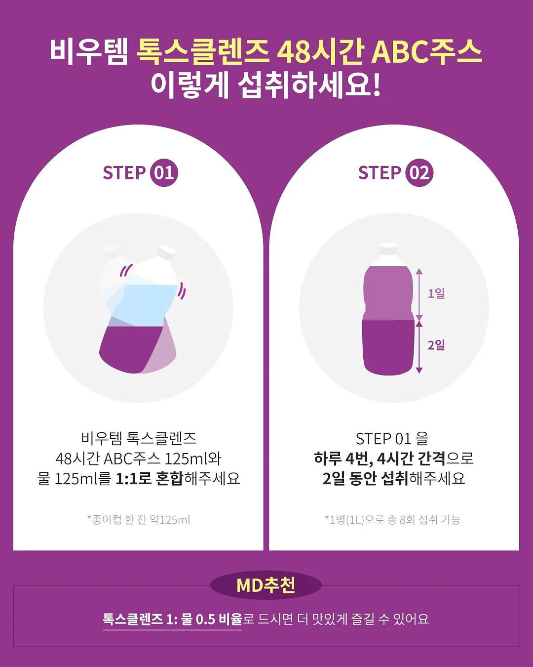 모나카견과칩 7