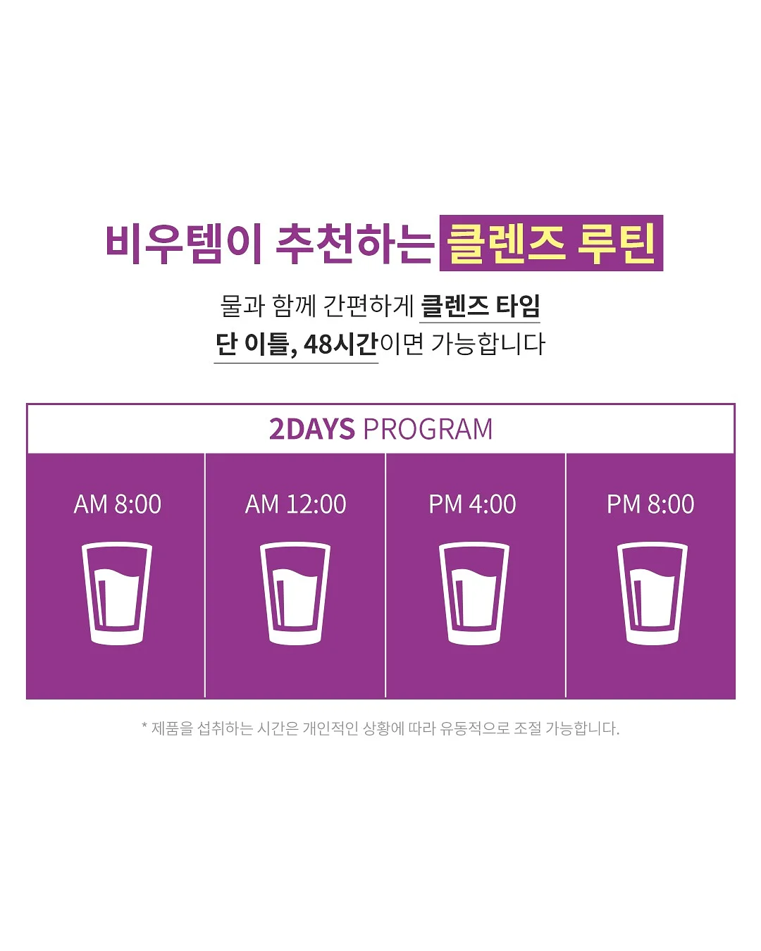 모나카견과칩 8