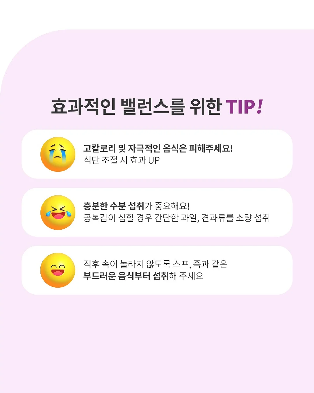 모나카견과칩 9
