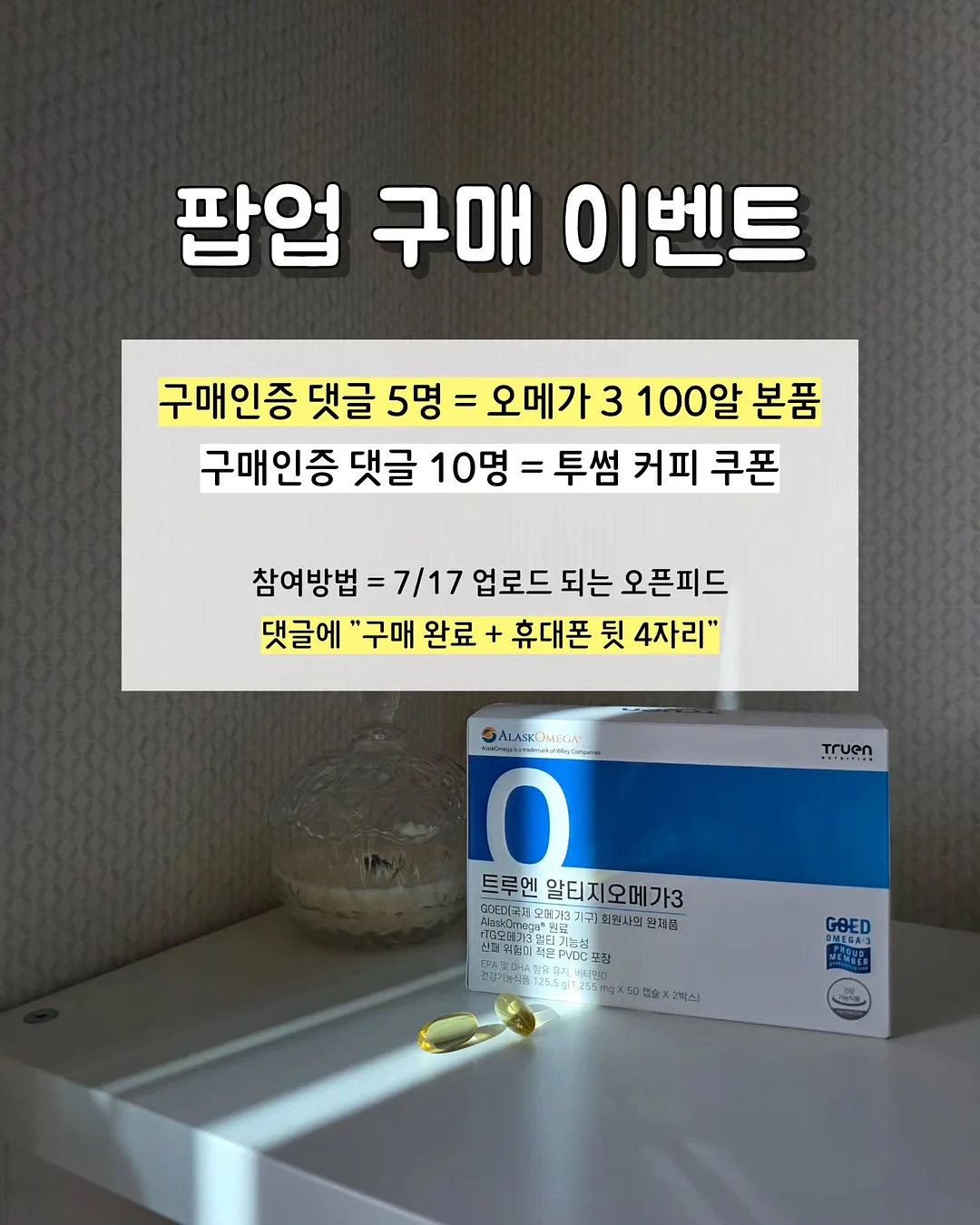 골든웨이브 펜션 2