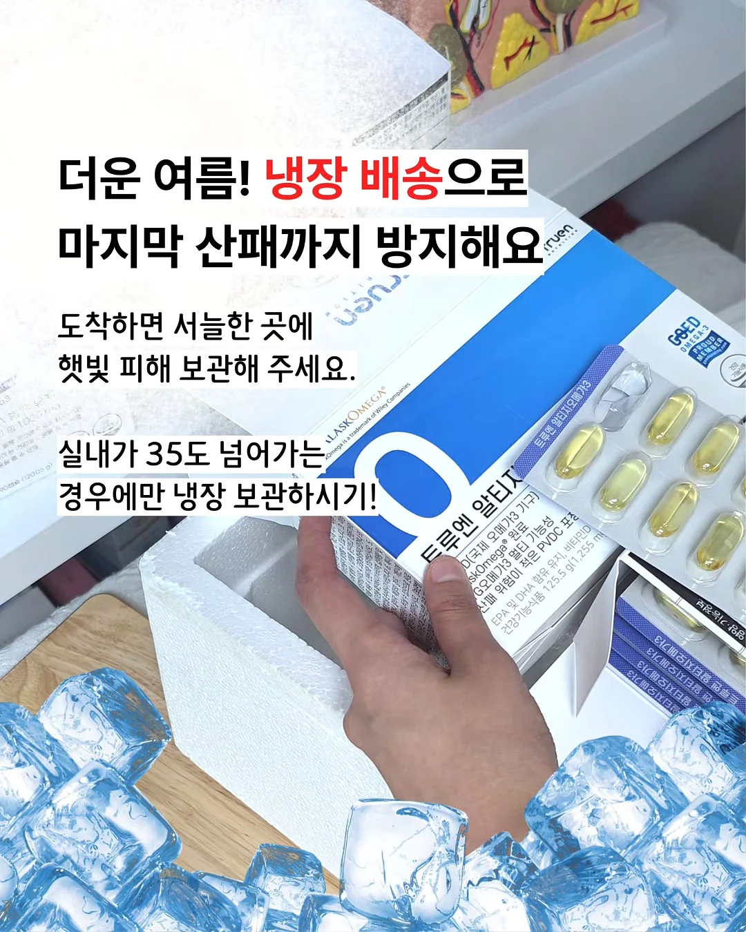 골든웨이브 펜션 3