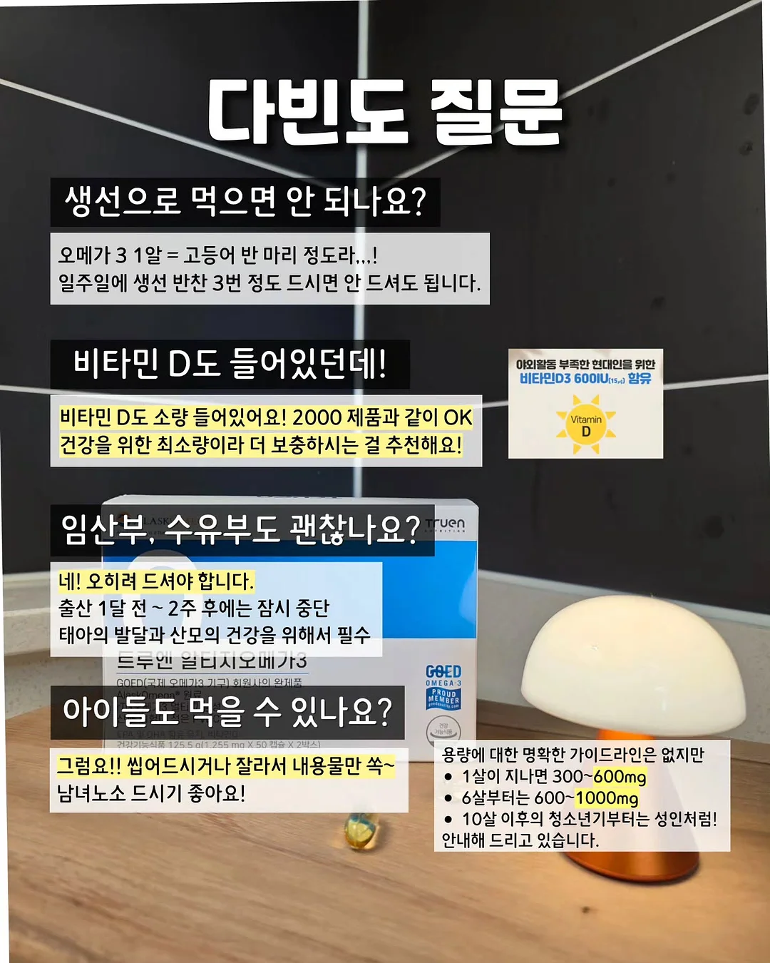 골든웨이브 펜션 9