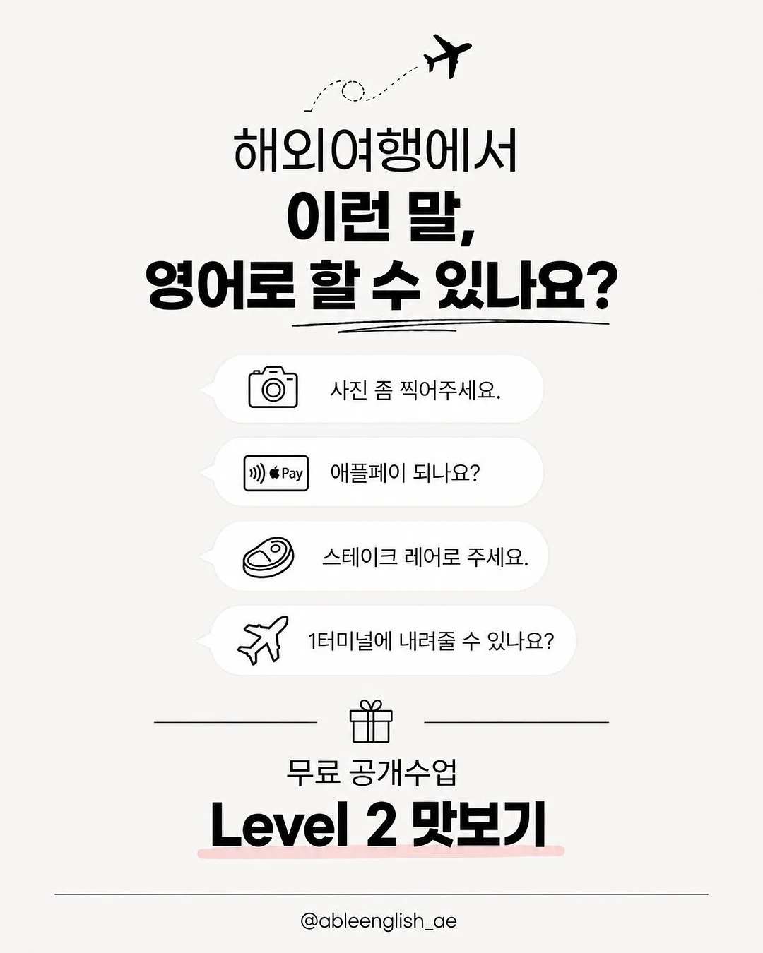 헤이네이처 어성초 라인 1