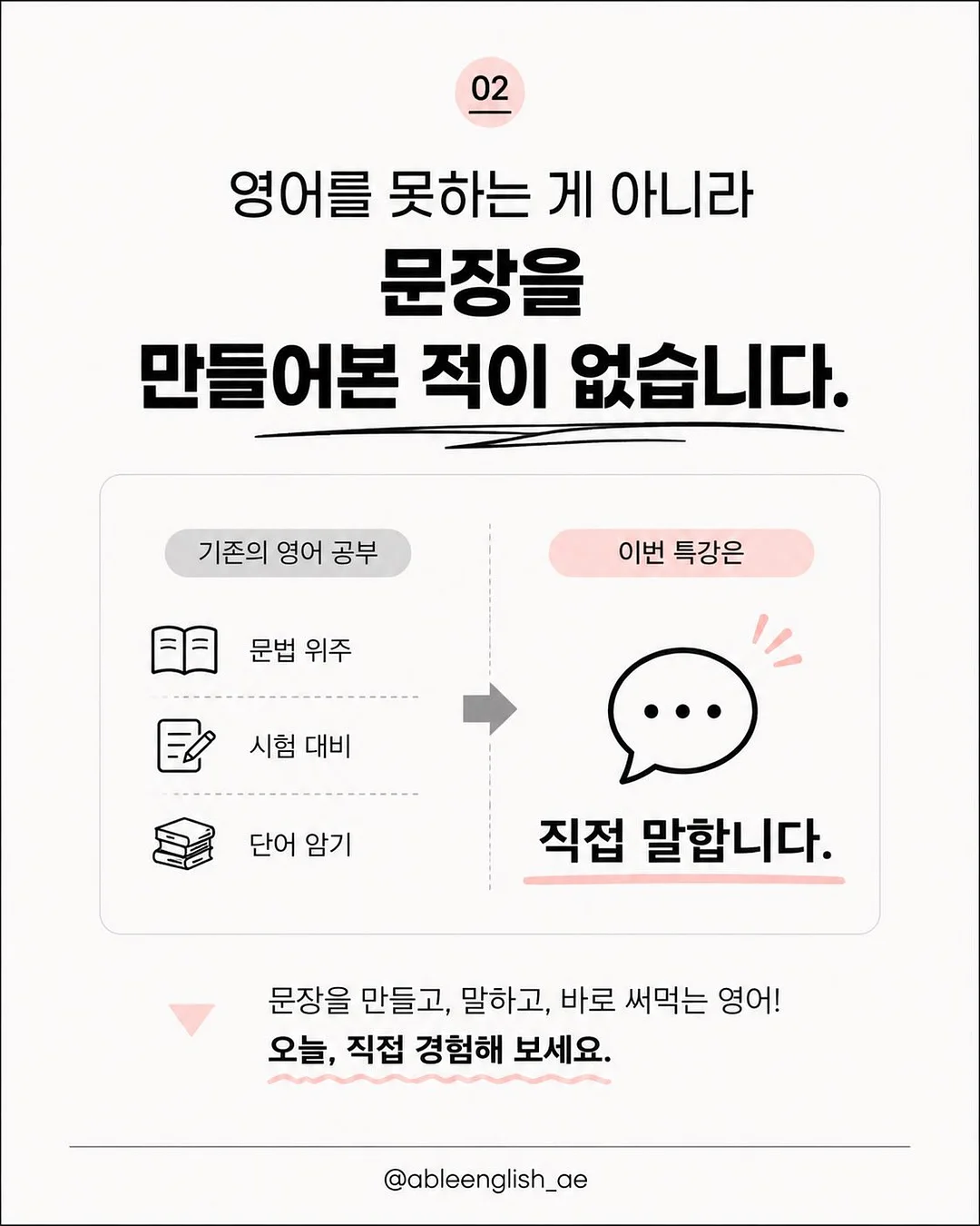 헤이네이처 어성초 라인 2