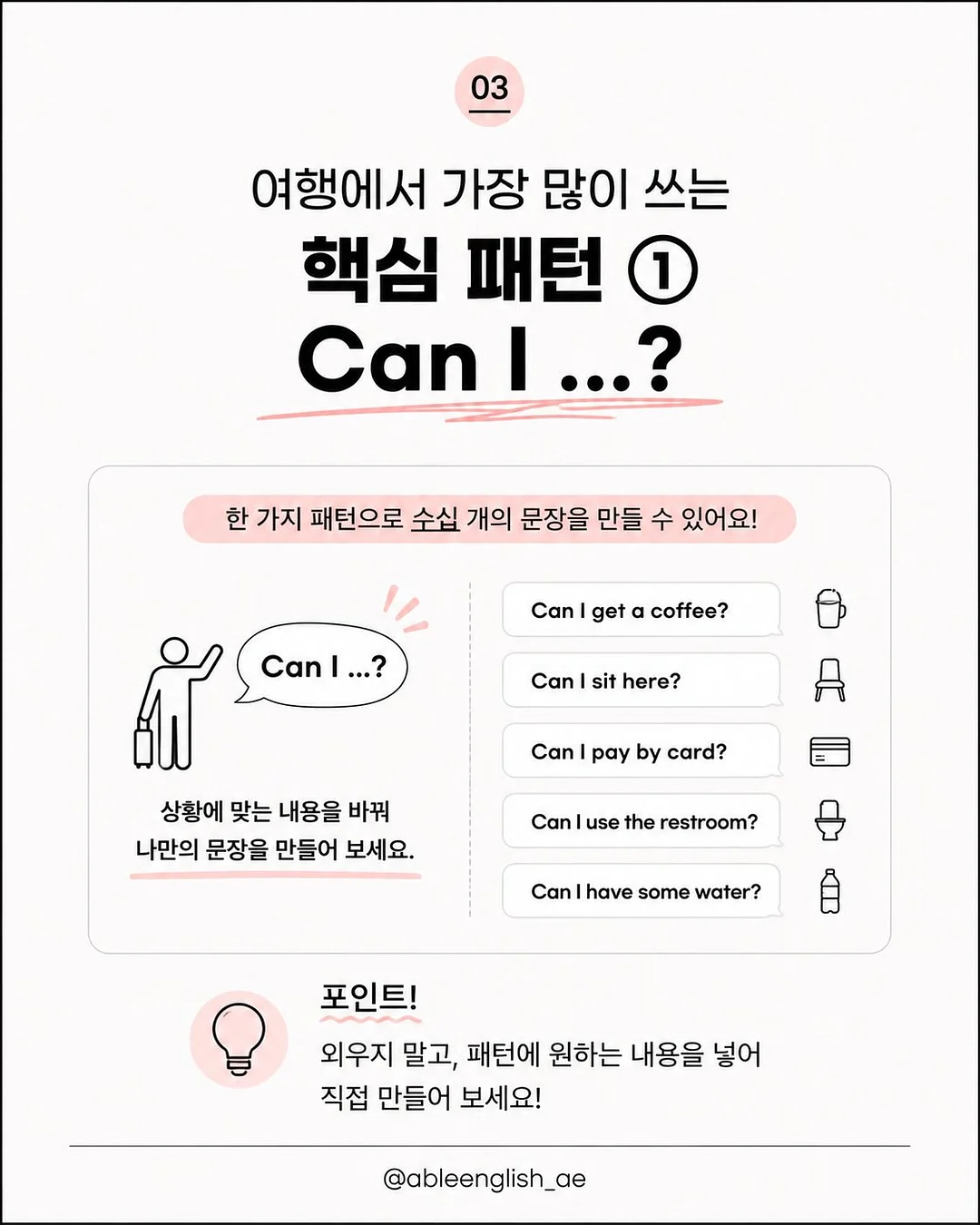 헤이네이처 어성초 라인 3