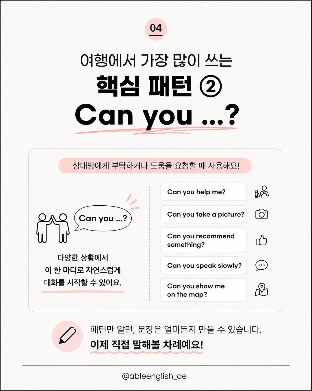 헤이네이처 어성초 라인 4