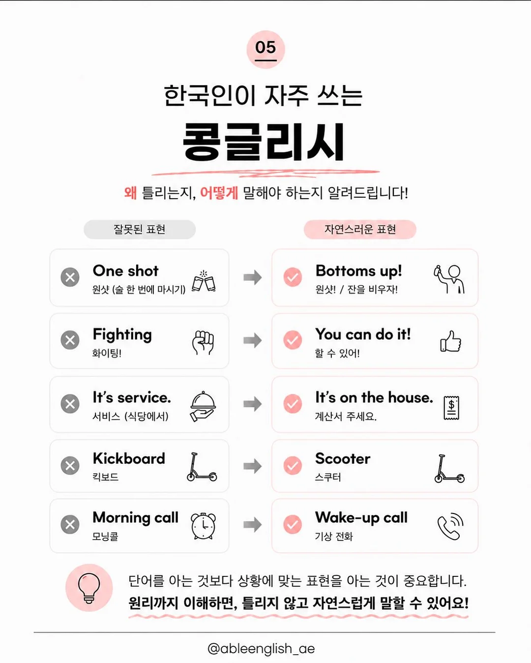 헤이네이처 어성초 라인 5