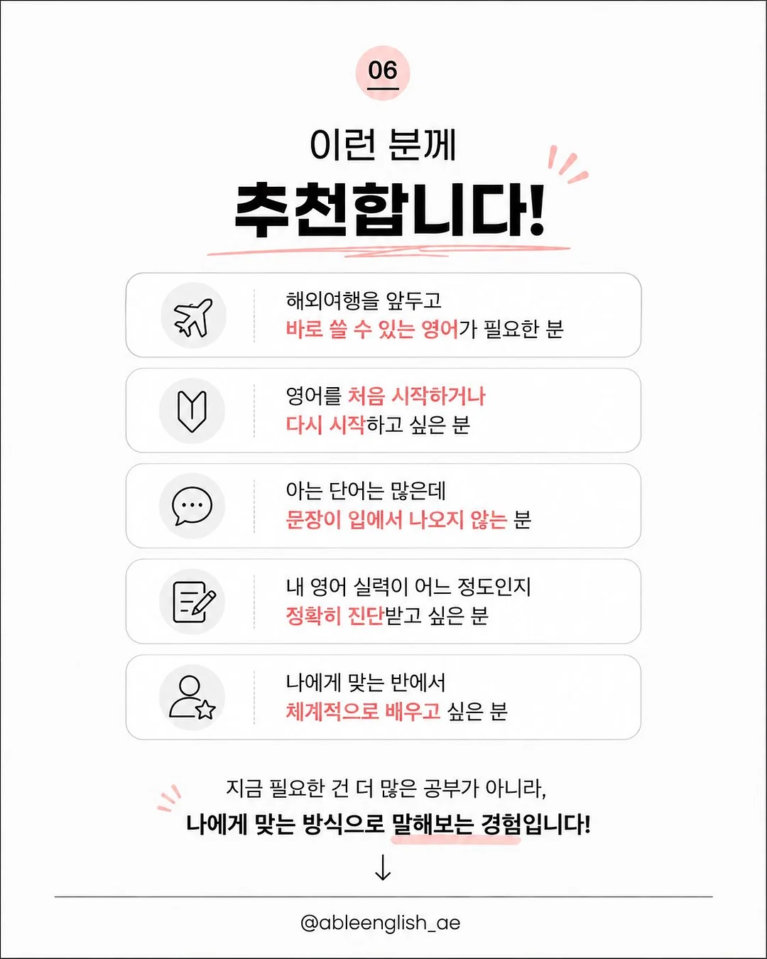 헤이네이처 어성초 라인 6