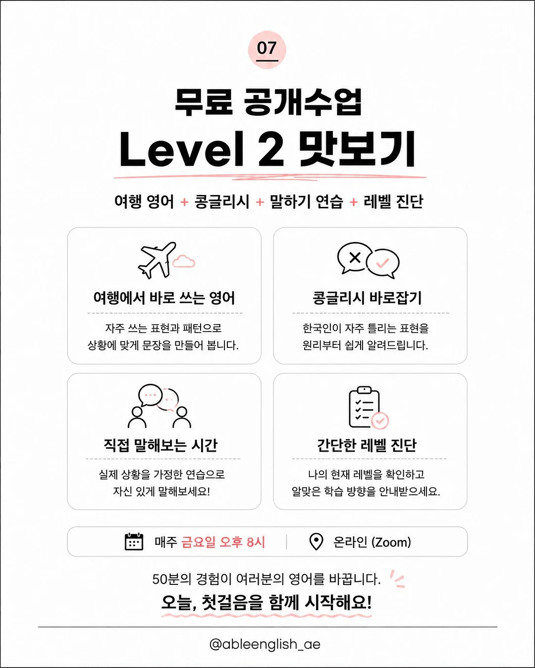 헤이네이처 어성초 라인 7
