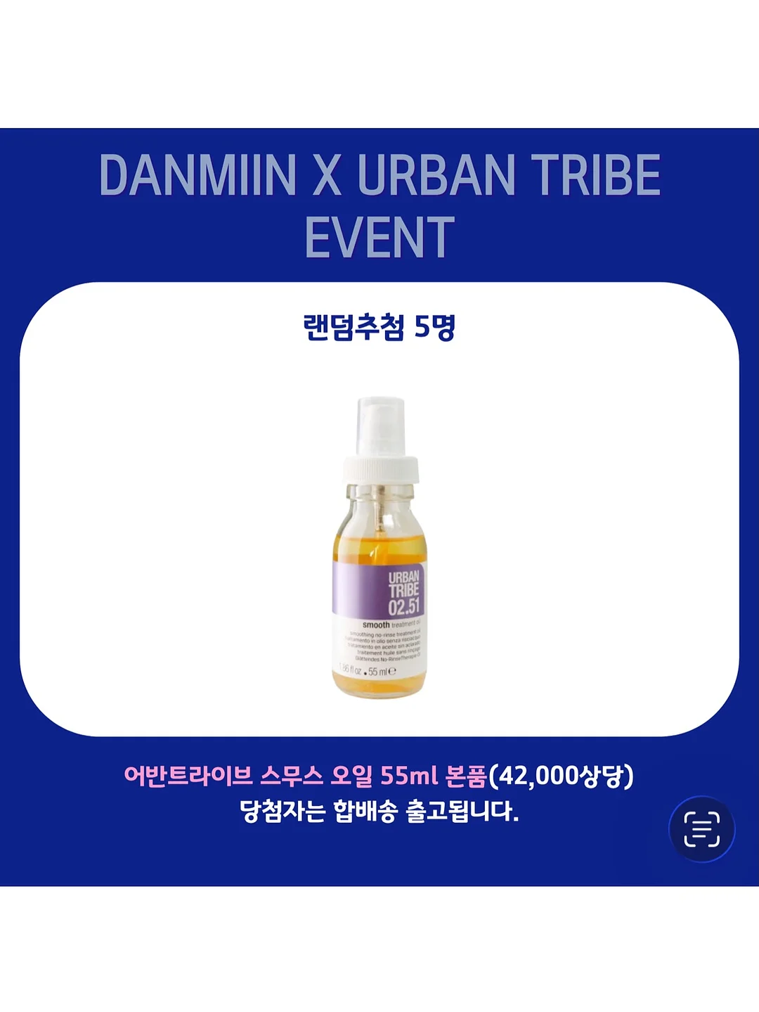 프라이머 1
