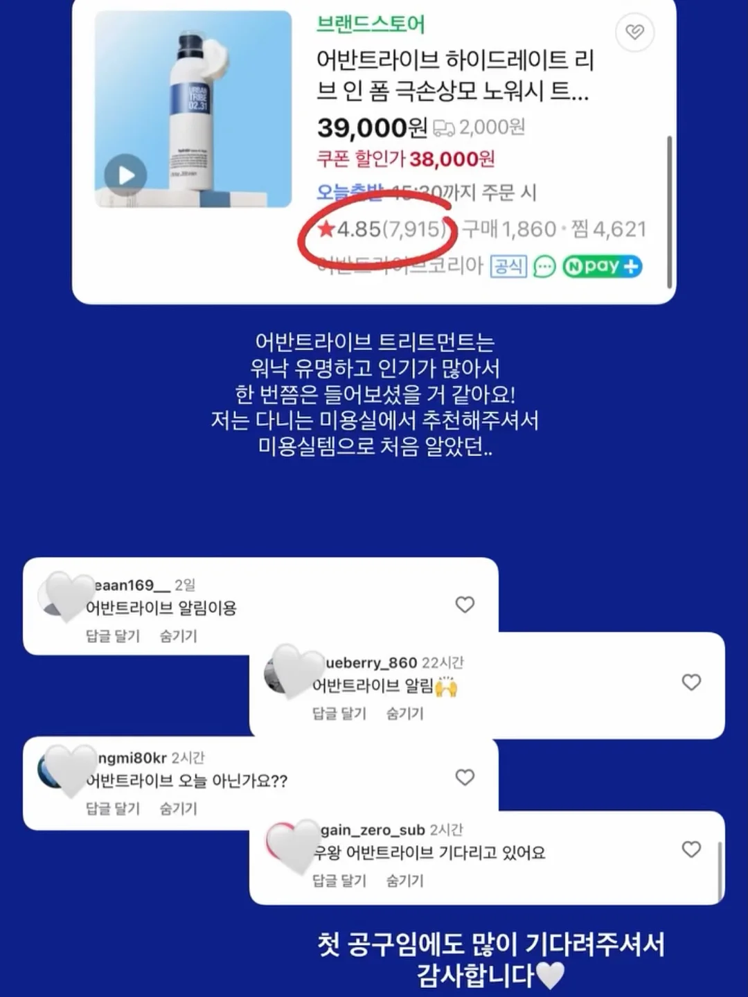 프라이머 2