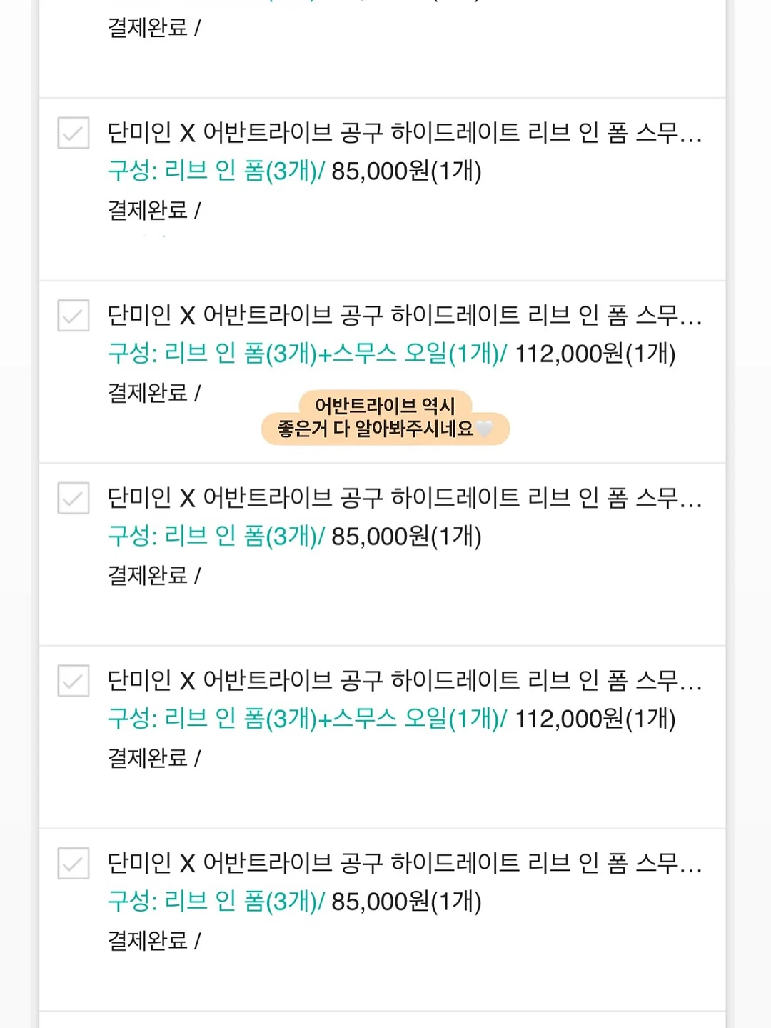 프라이머 4
