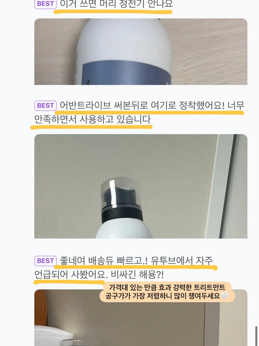 프라이머 6