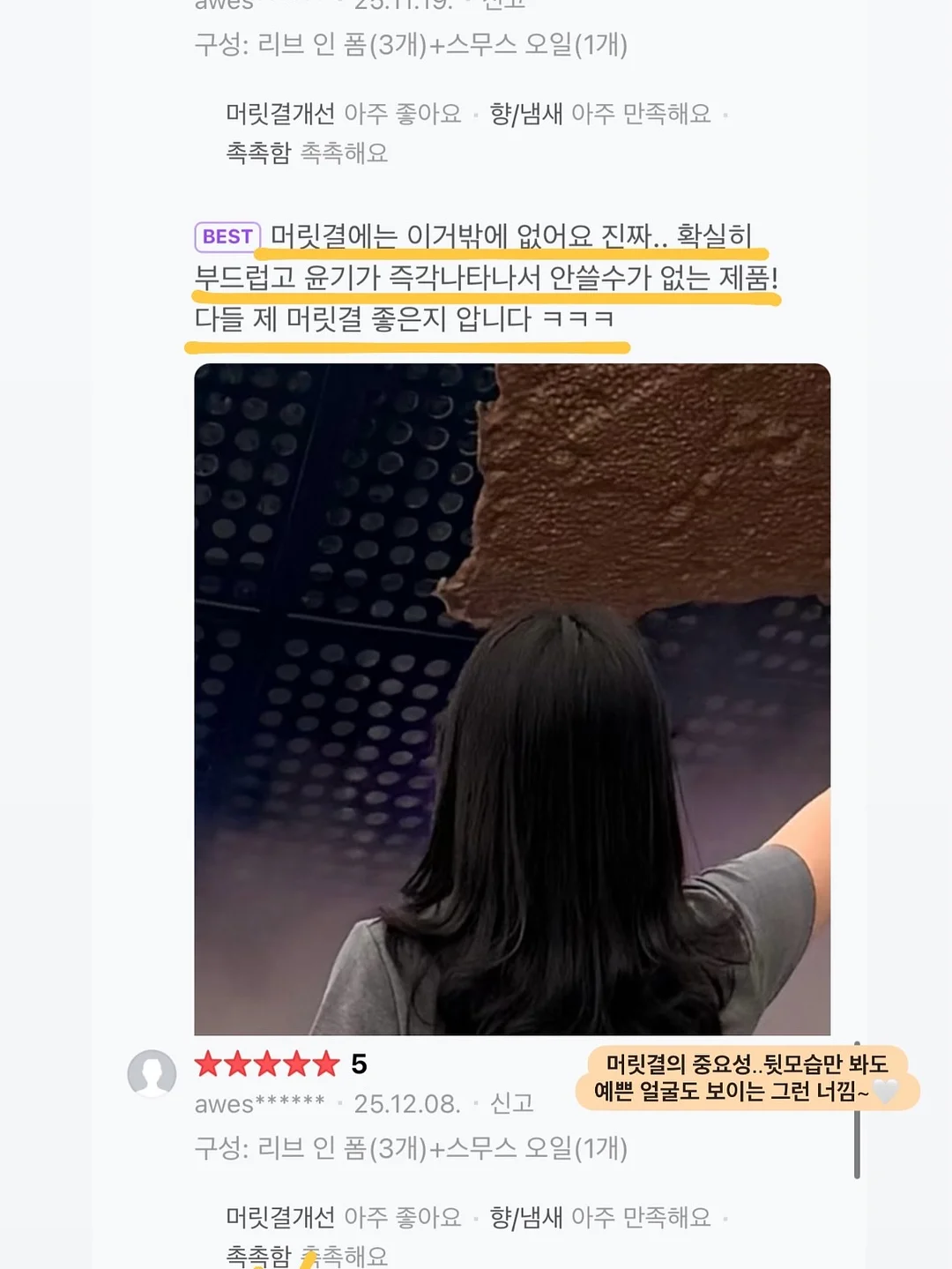 프라이머 7