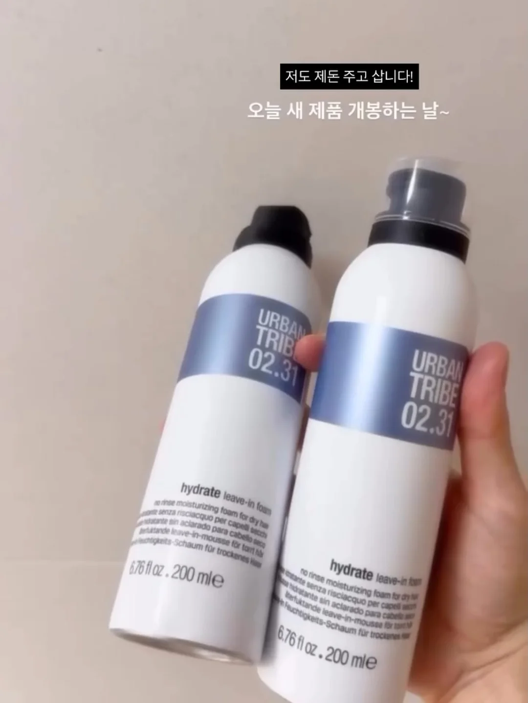 프라이머 8