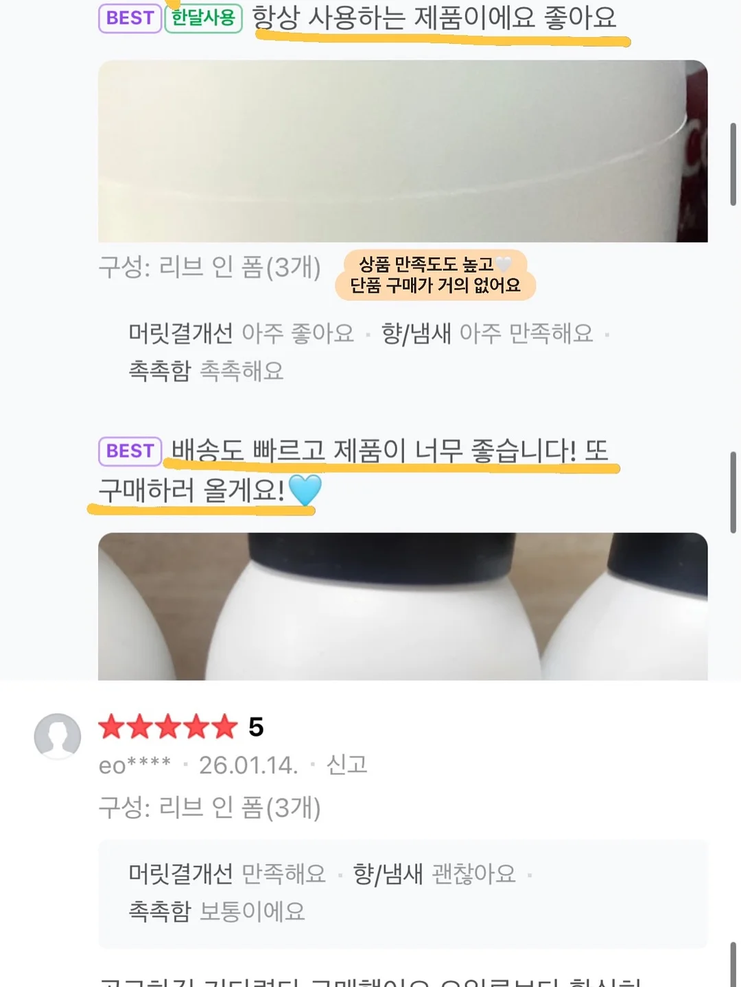 프라이머 10
