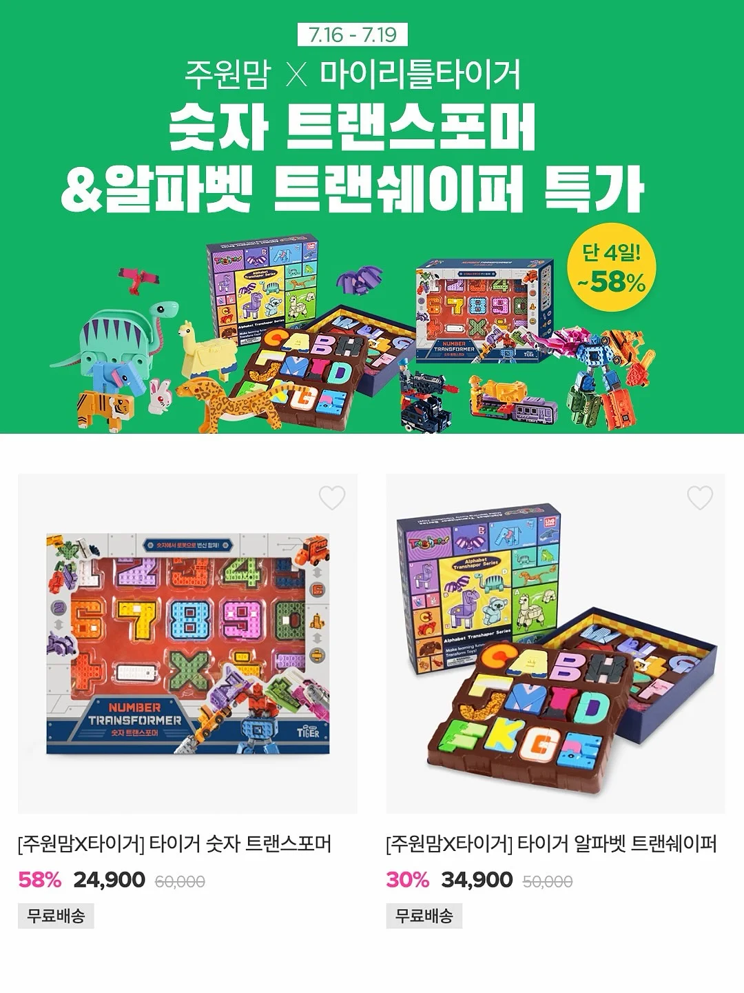 신발 클리너 11