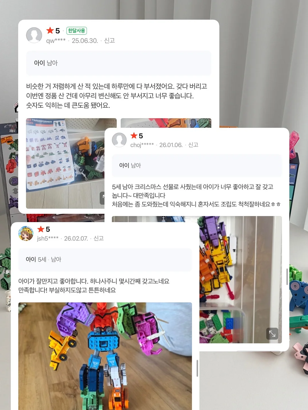 신발 클리너 10