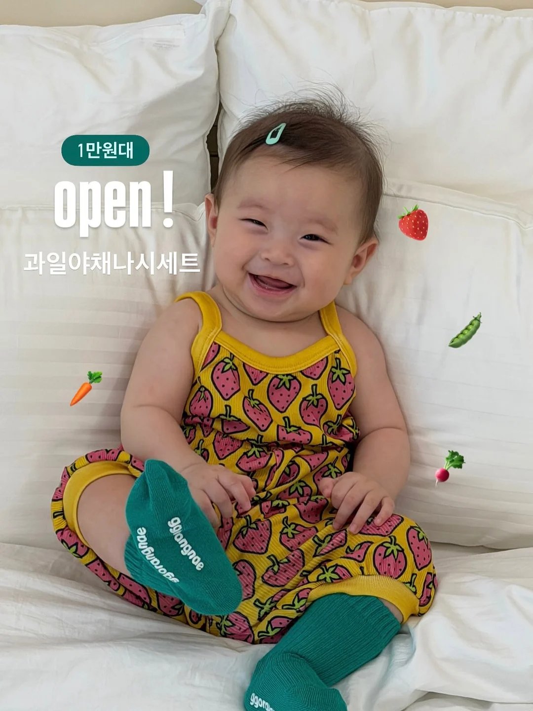 과자 1