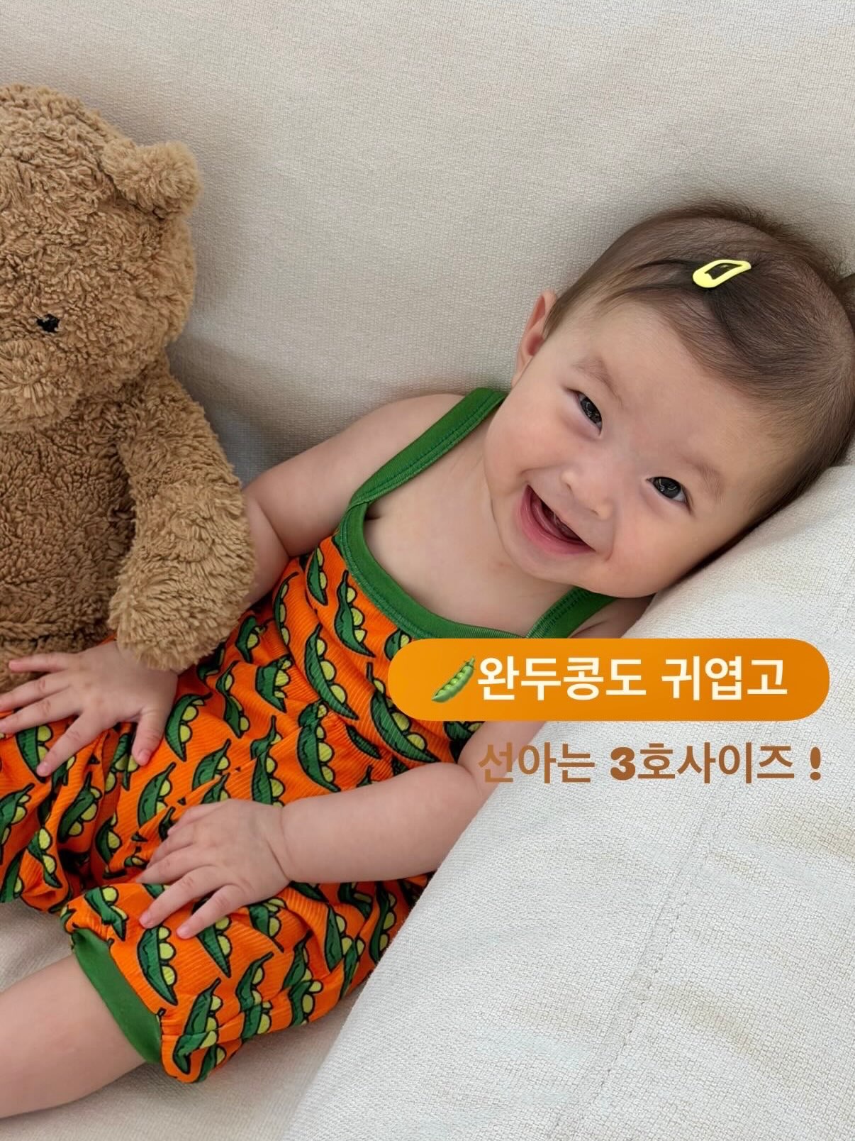 과자 9