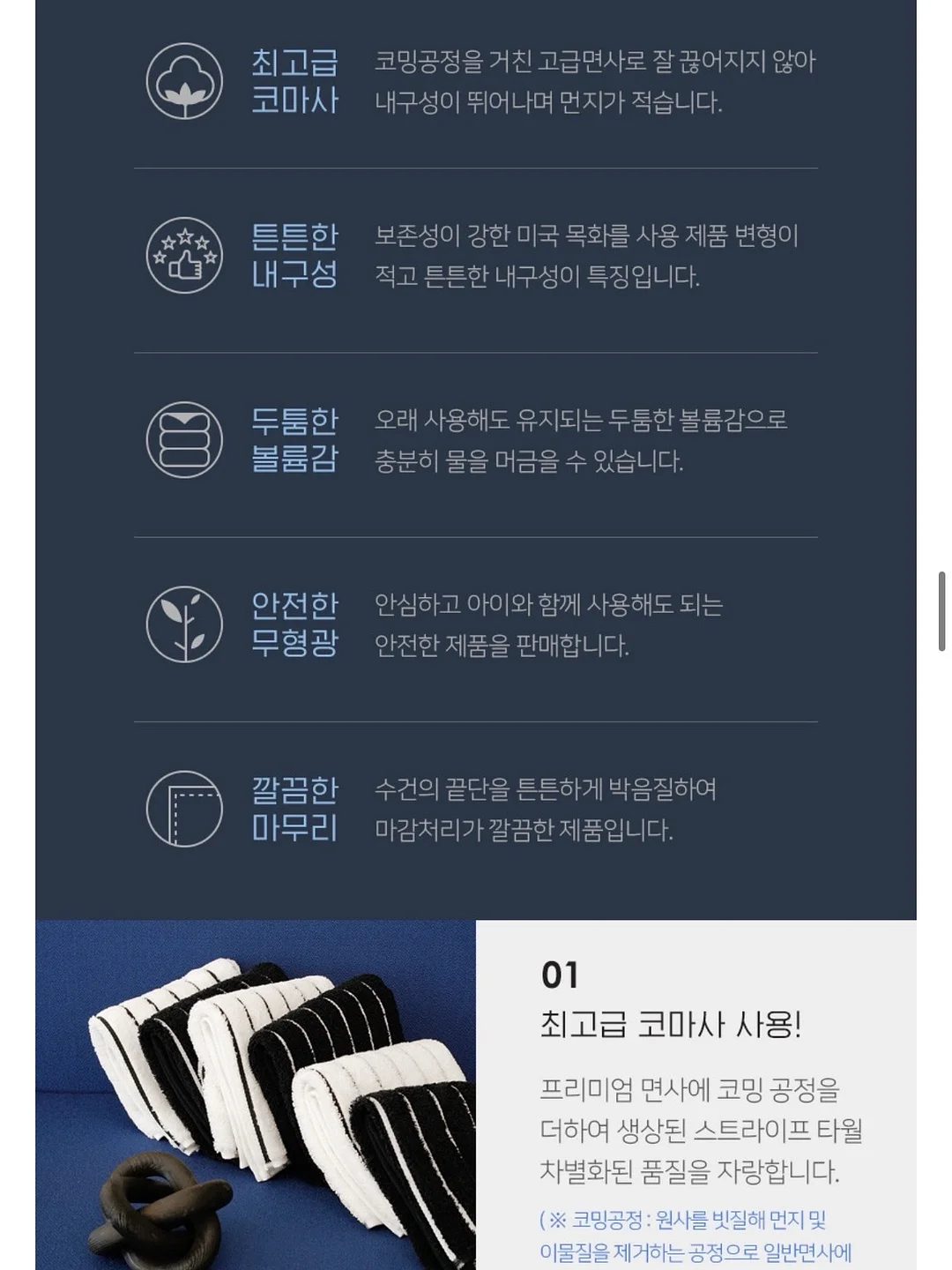 동구밭 다래 캡슐 선 앰플 12