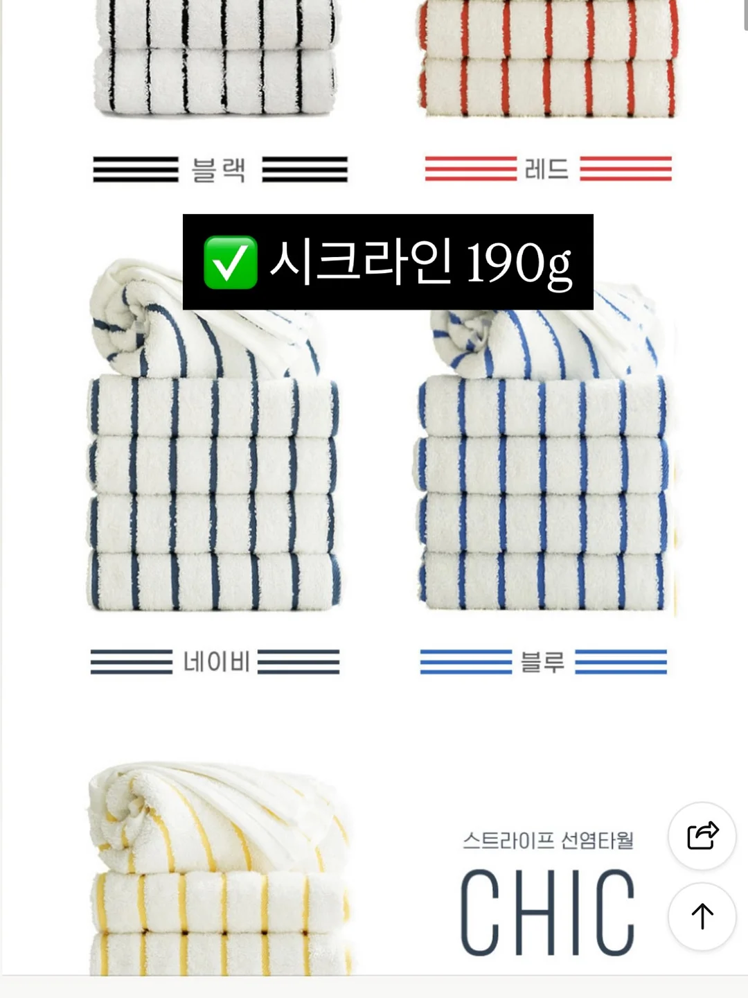 동구밭 다래 캡슐 선 앰플 14