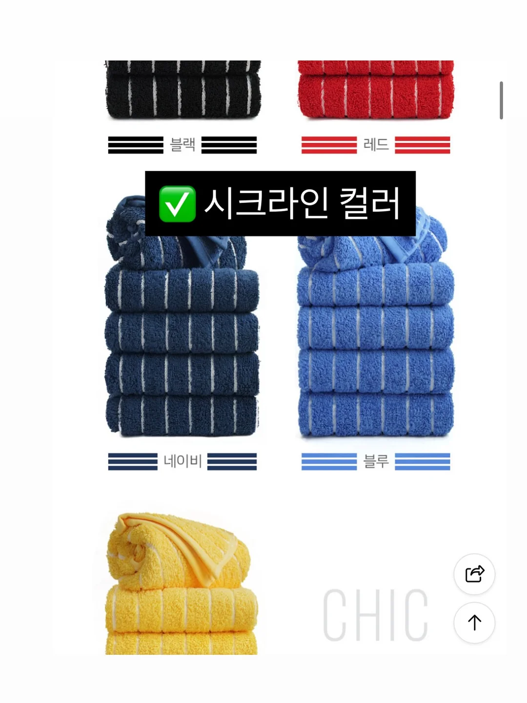 동구밭 다래 캡슐 선 앰플 15