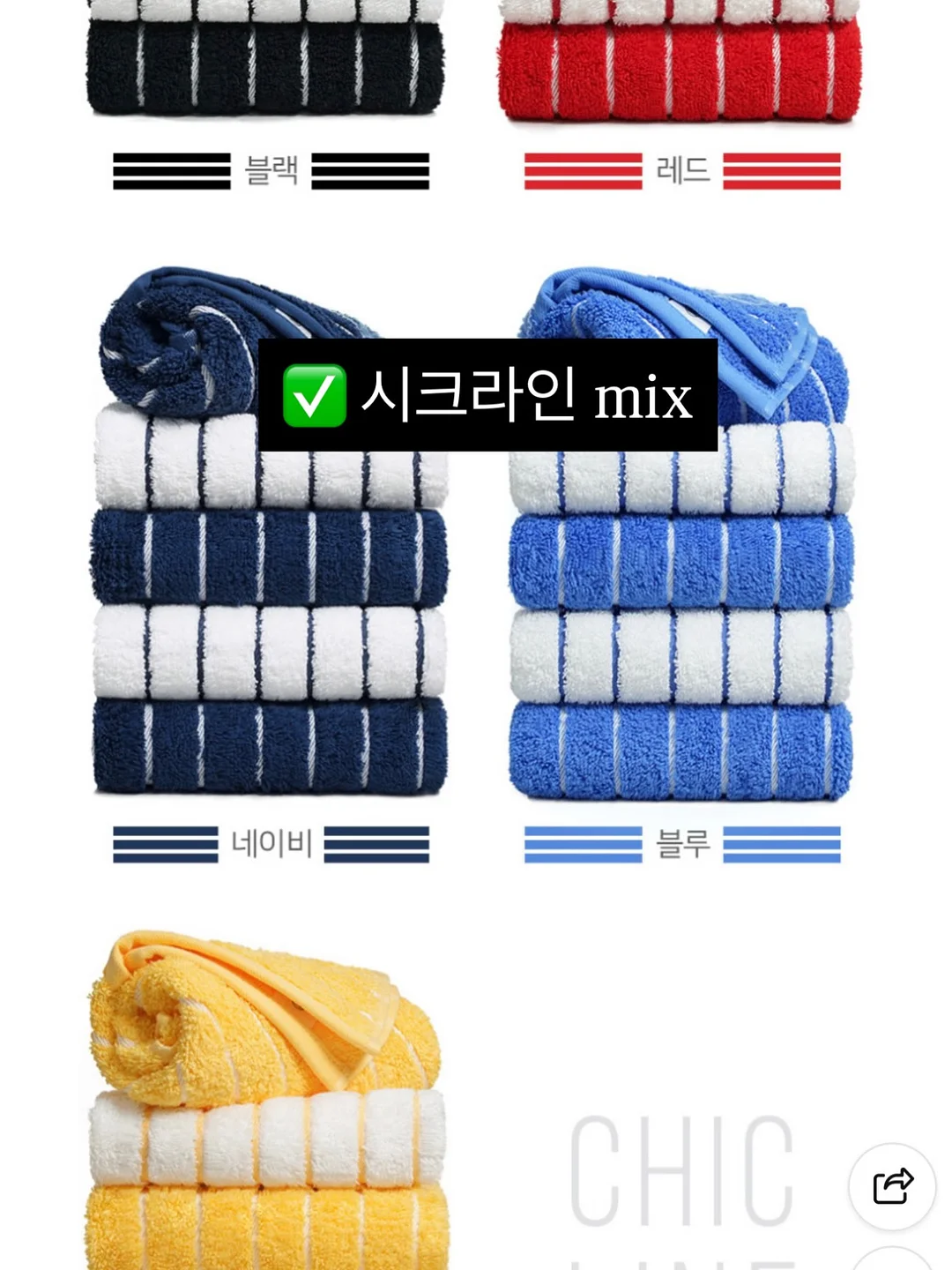 동구밭 다래 캡슐 선 앰플 16