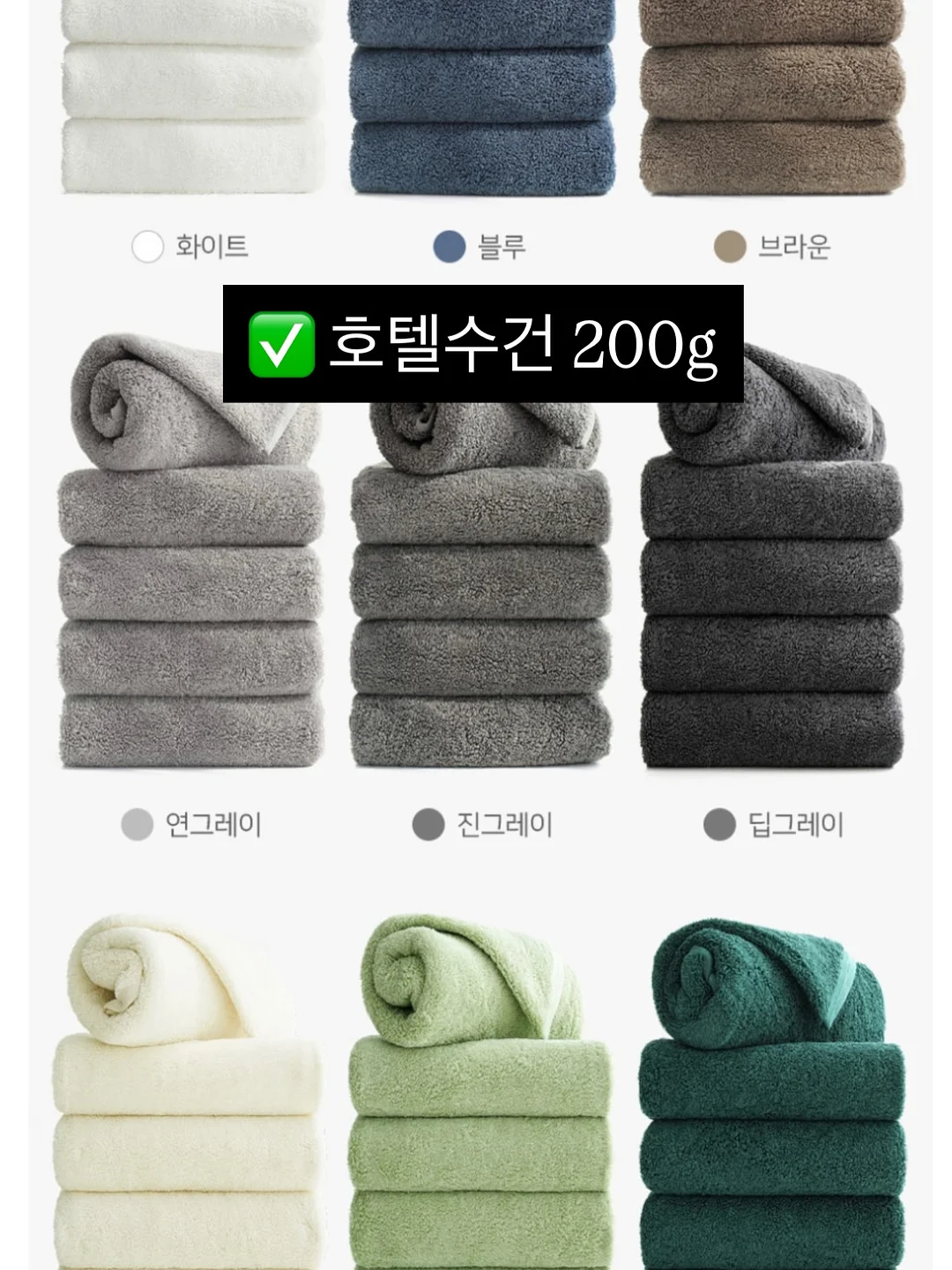 동구밭 다래 캡슐 선 앰플 17