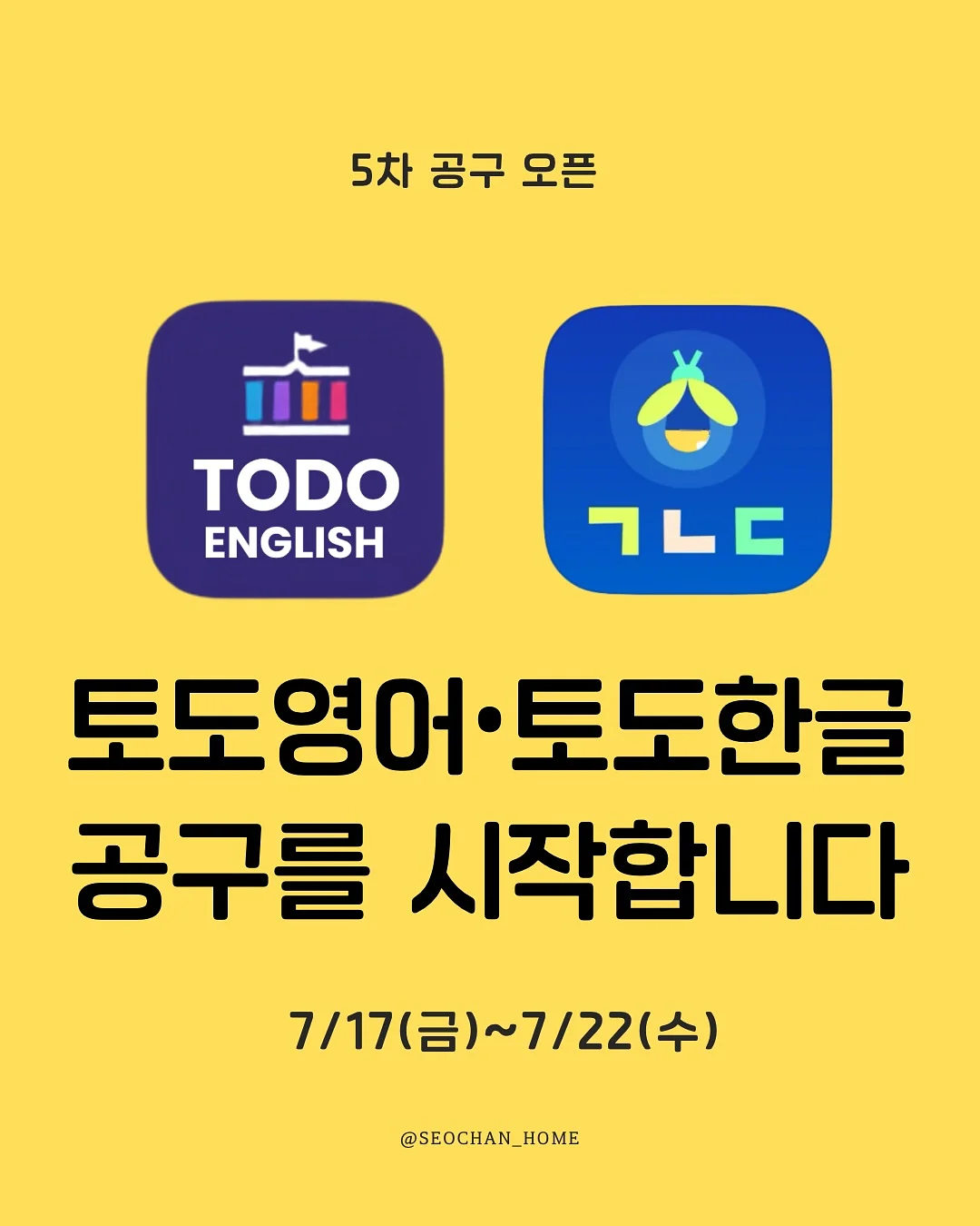 호빵맨 화과자 1