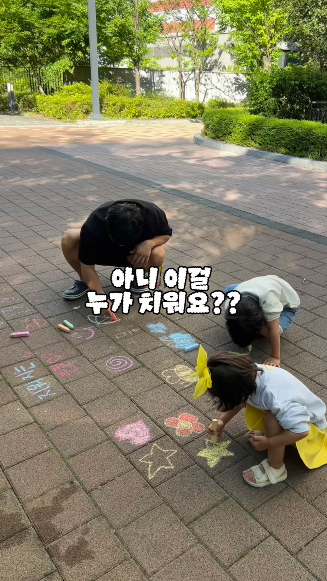 향기 나는 식물
