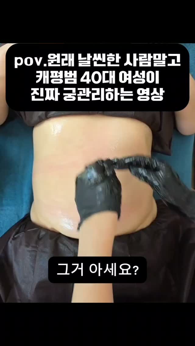순살통장어