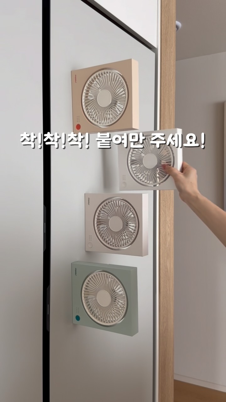 역방쿠 신상
