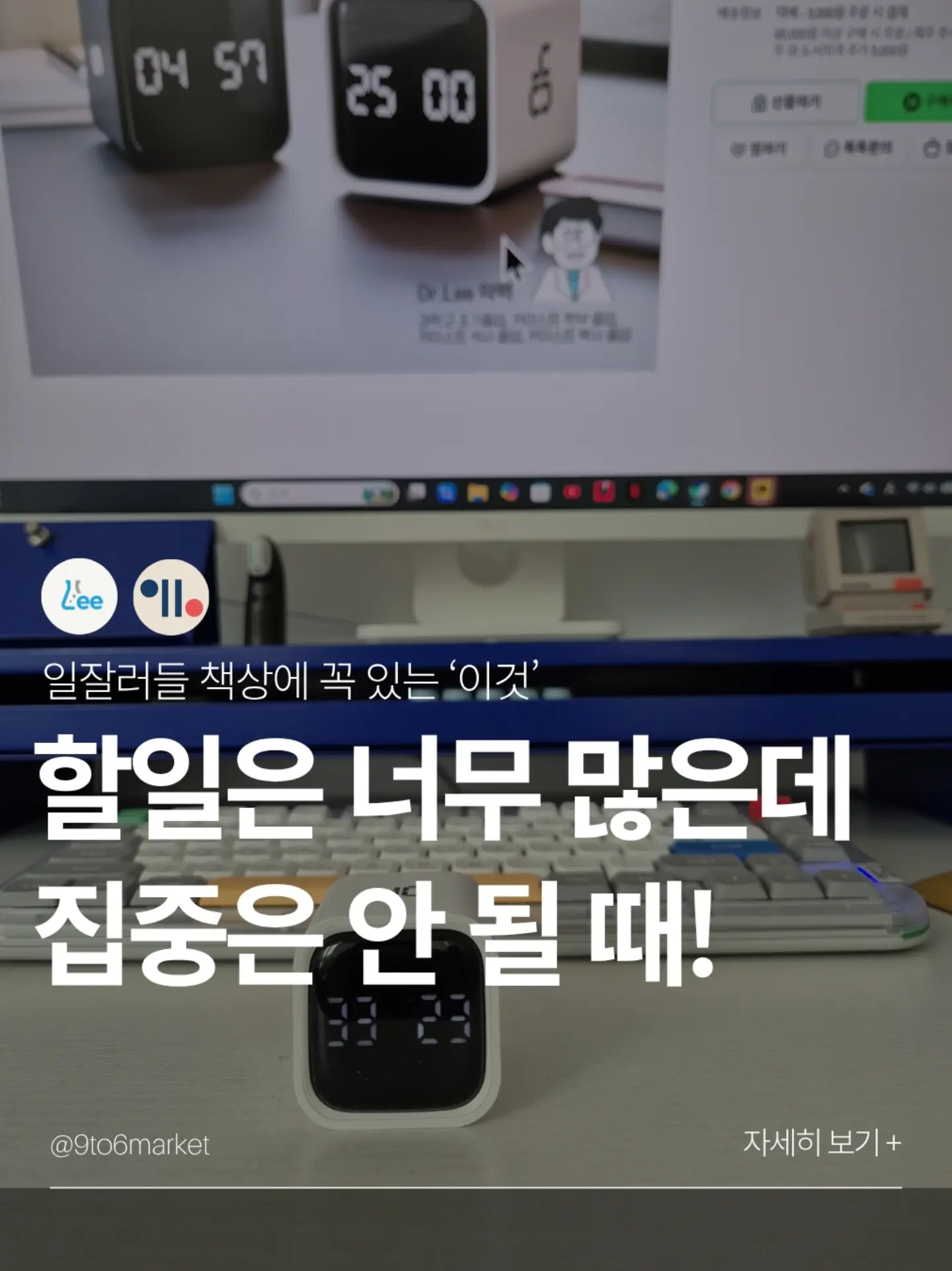 다이어트 누들 소스 1