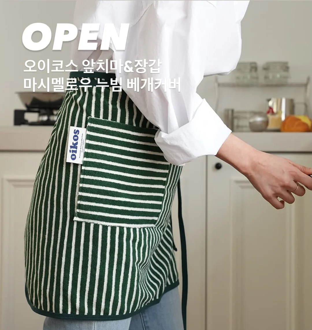 독채펜션 1