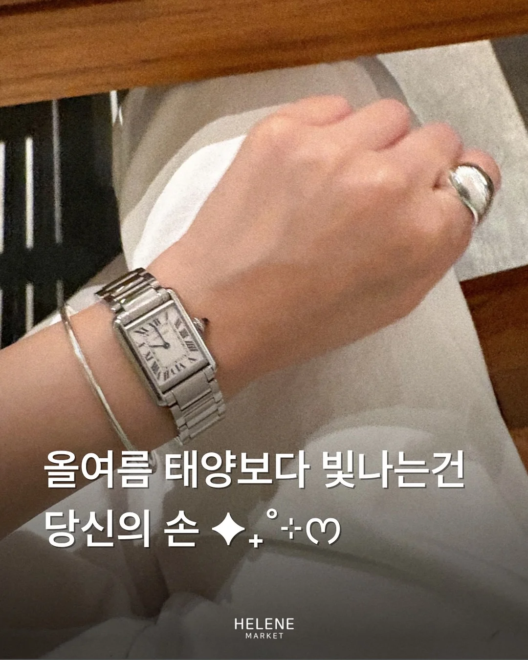 카트 시트 1
